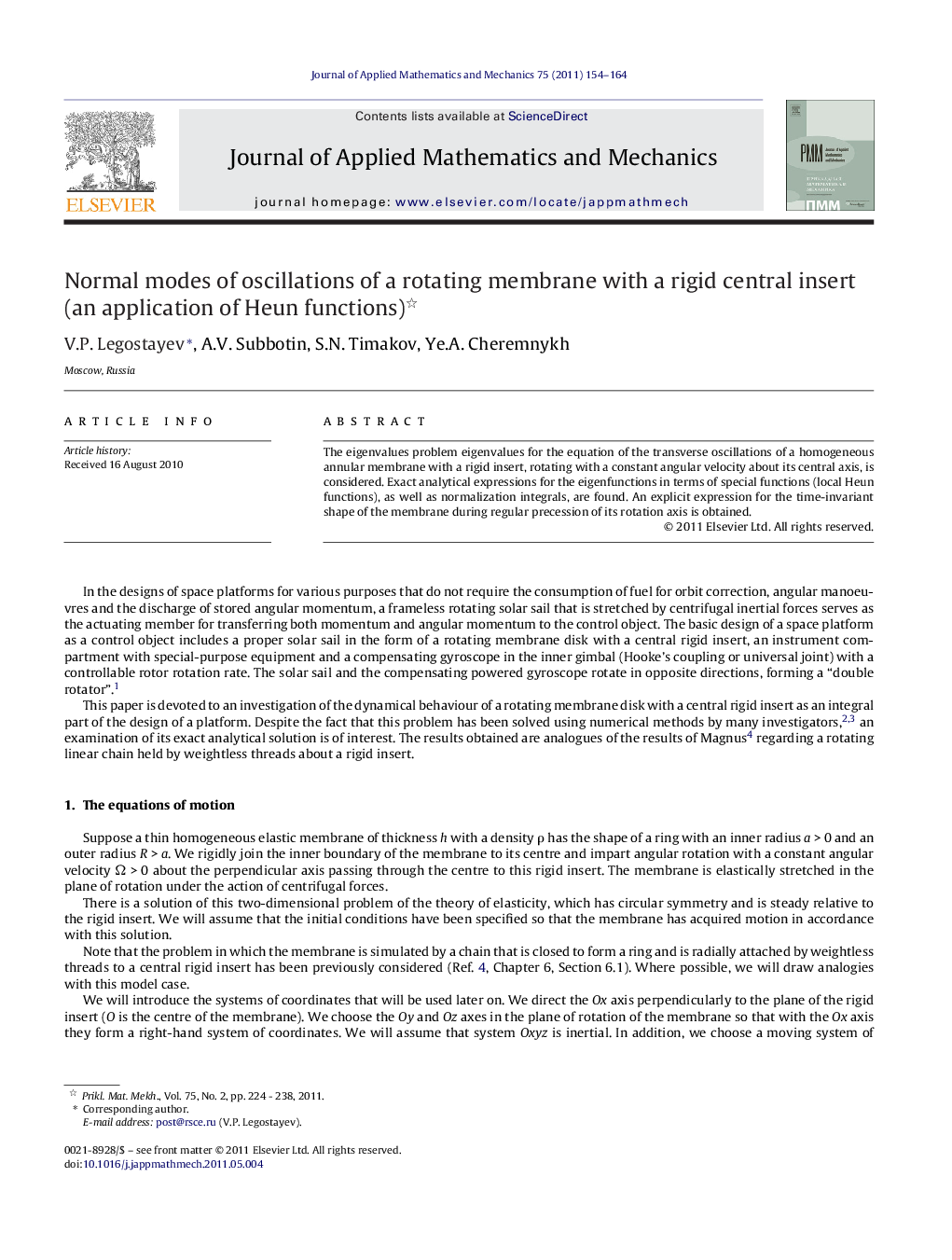 Normal modes of oscillations of a rotating membrane with a rigid central insert (an application of Heun functions) 