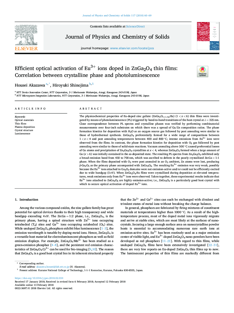 Efficient optical activation of Eu3+ ions doped in ZnGa2O4 thin films: Correlation between crystalline phase and photoluminescence