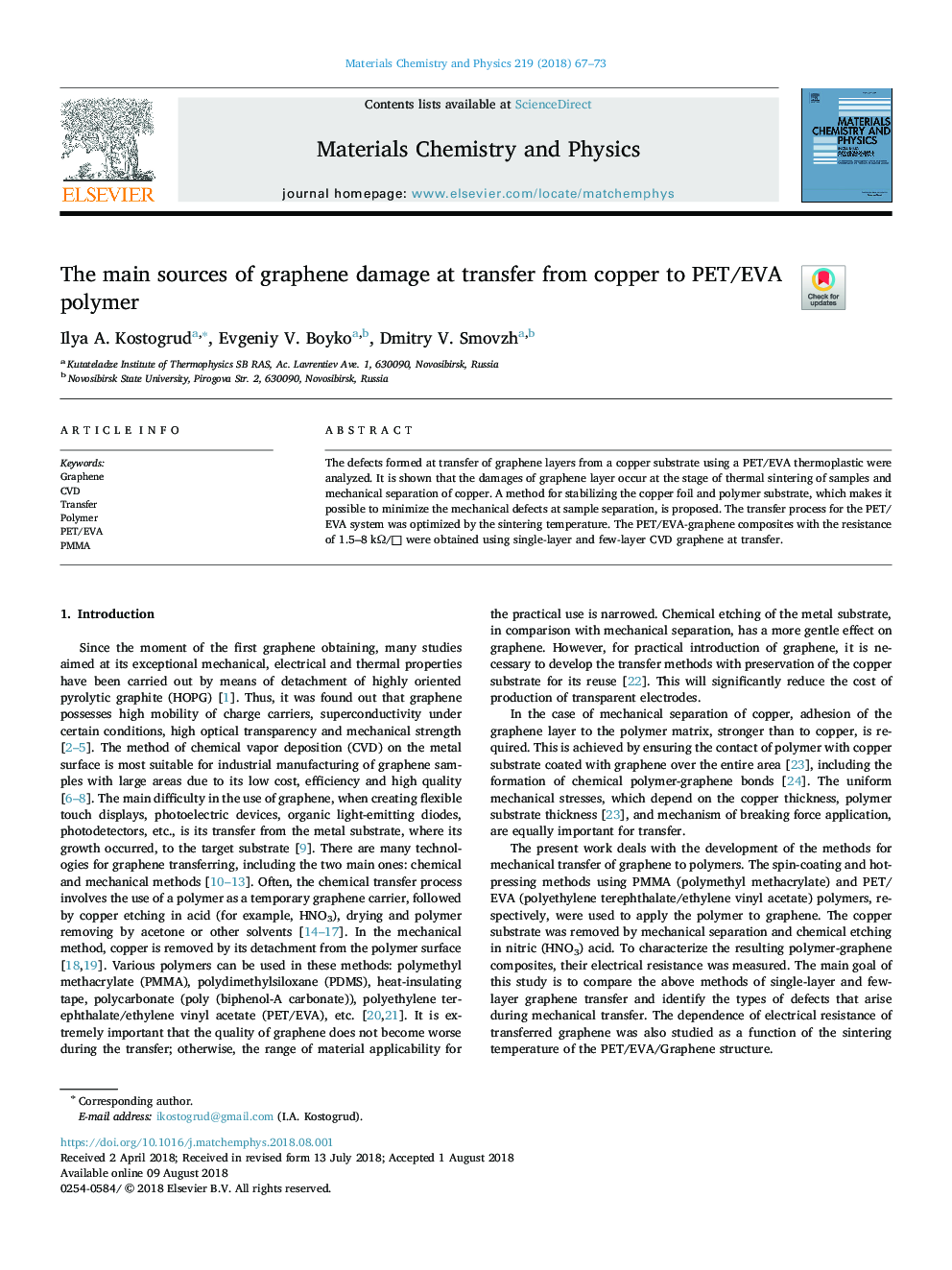 The main sources of graphene damage at transfer from copper to PET/EVA polymer