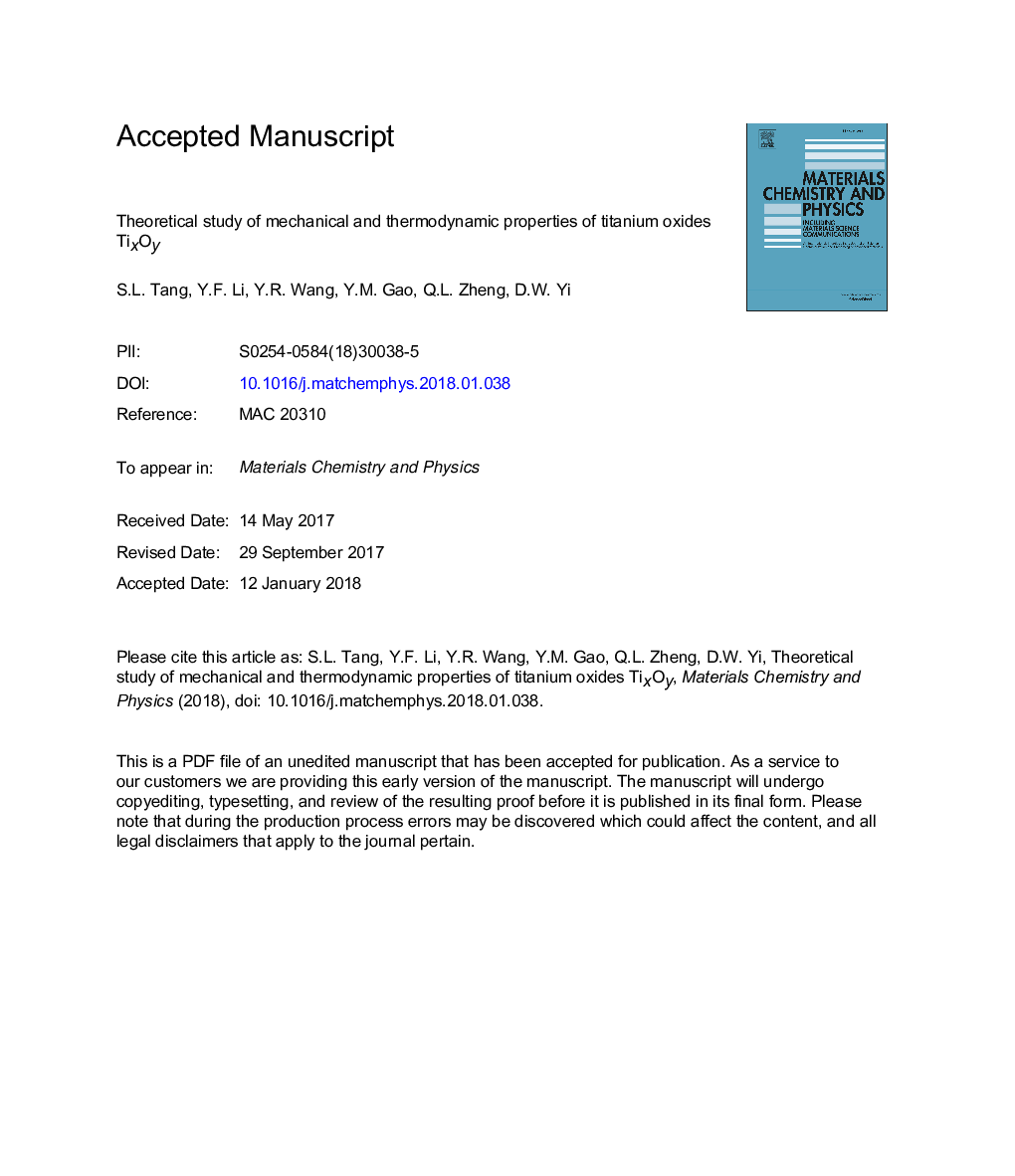 عکس صفحه اول مقاله: Theoretical study of mechanical and thermodynamic properties of titanium oxides TixOy Theoretical study of mechanical and thermodynamic properties of titanium oxides TixOy
