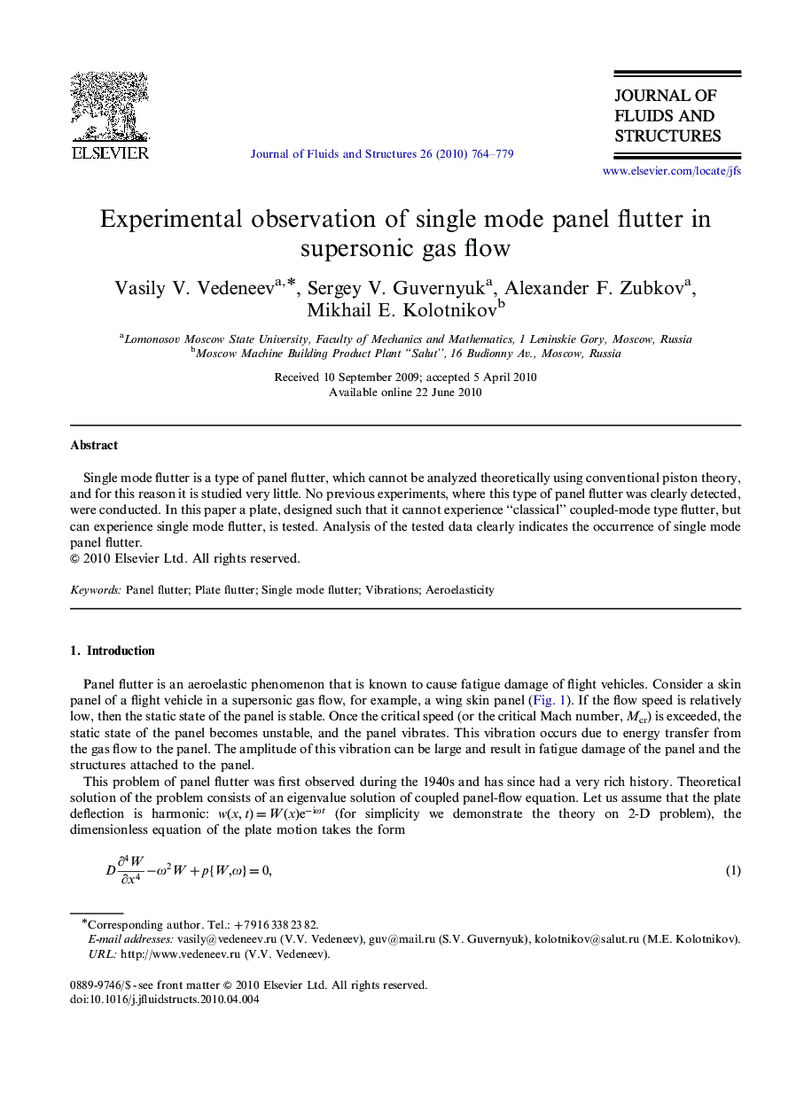 Experimental observation of single mode panel flutter in supersonic gas flow