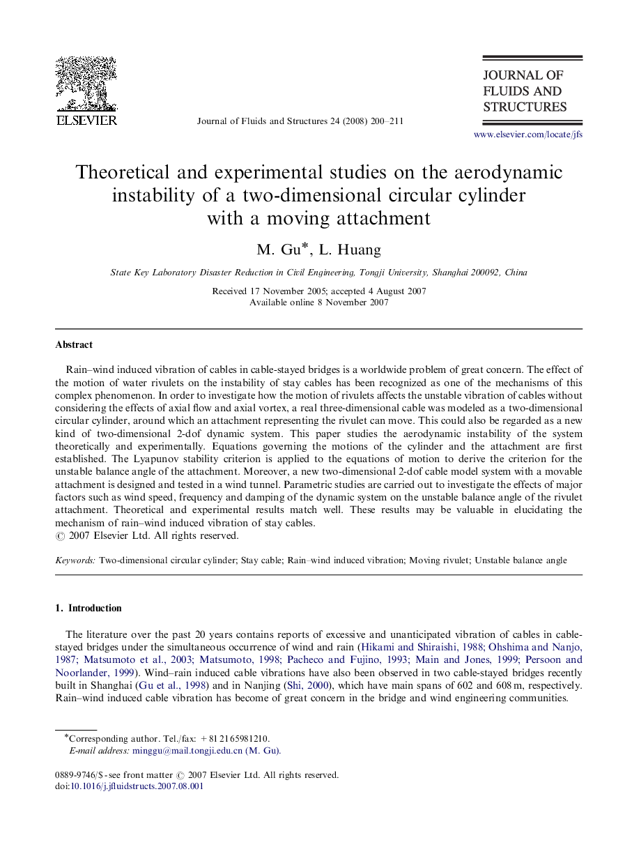 Theoretical and experimental studies on the aerodynamic instability of a two-dimensional circular cylinder with a moving attachment