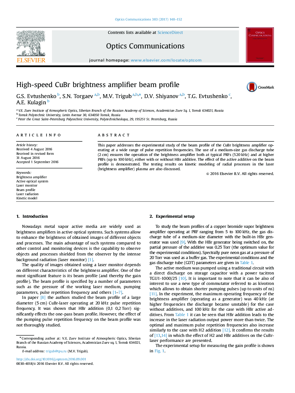 High-speed CuBr brightness amplifier beam profile