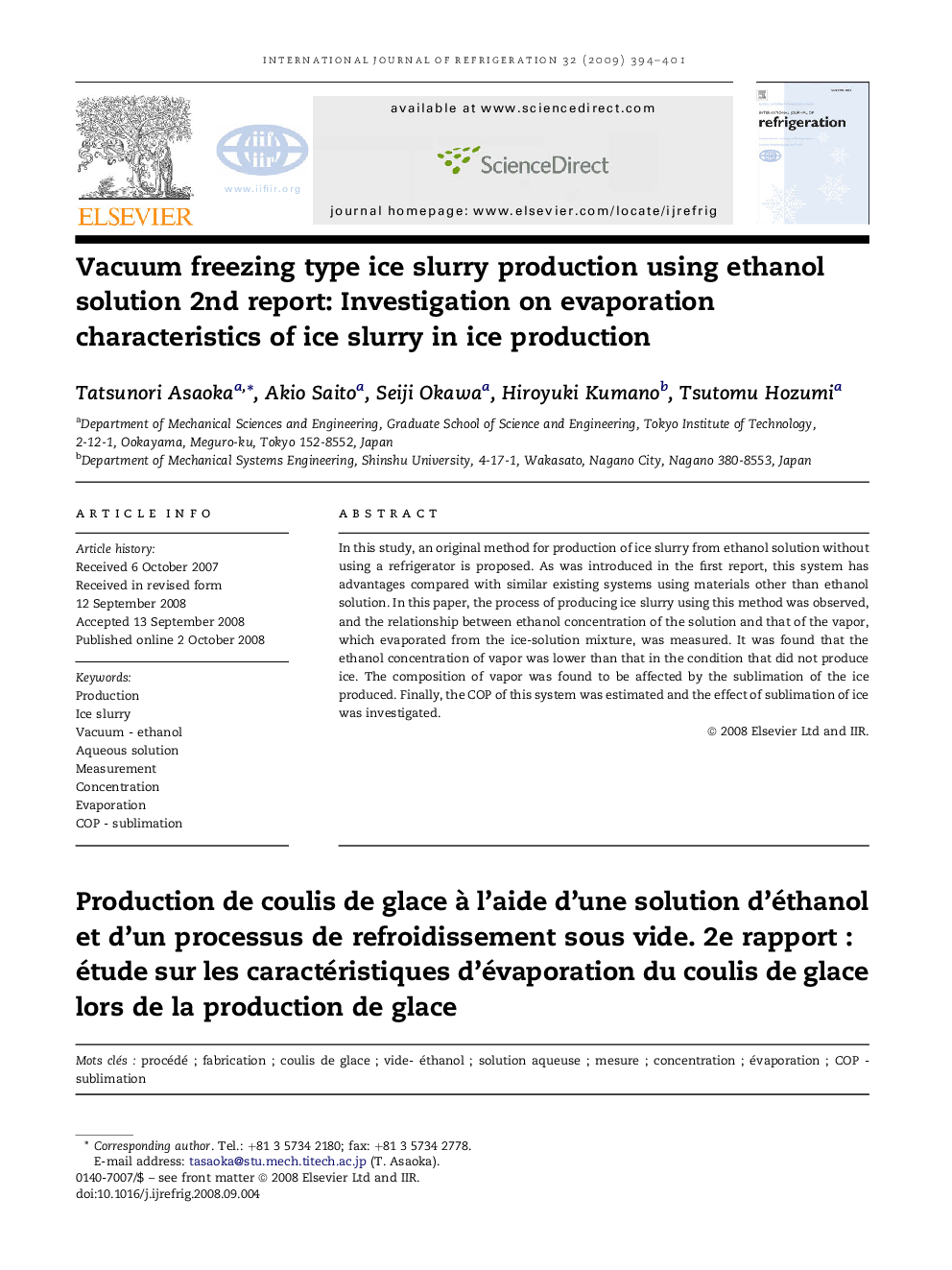 Vacuum freezing type ice slurry production using ethanol solution 2nd report: Investigation on evaporation characteristics of ice slurry in ice production