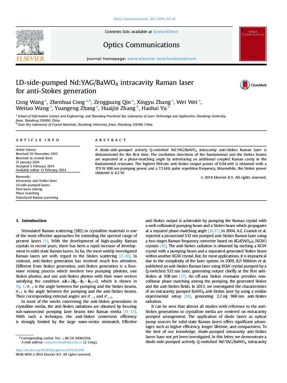 LD-side-pumped Nd:YAG/BaWO4 intracavity Raman laser for anti-Stokes generation