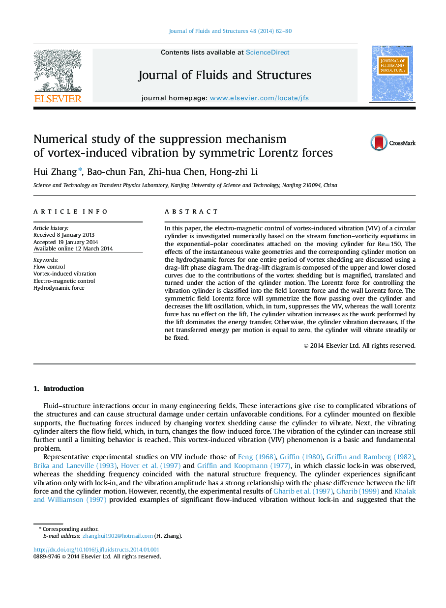 Numerical study of the suppression mechanism of vortex-induced vibration by symmetric Lorentz forces