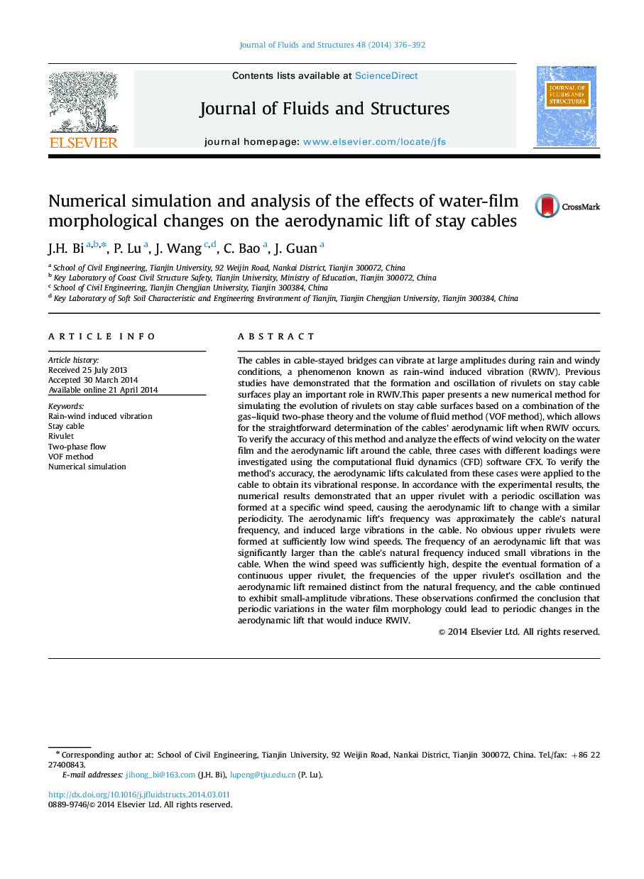 Numerical simulation and analysis of the effects of water-film morphological changes on the aerodynamic lift of stay cables