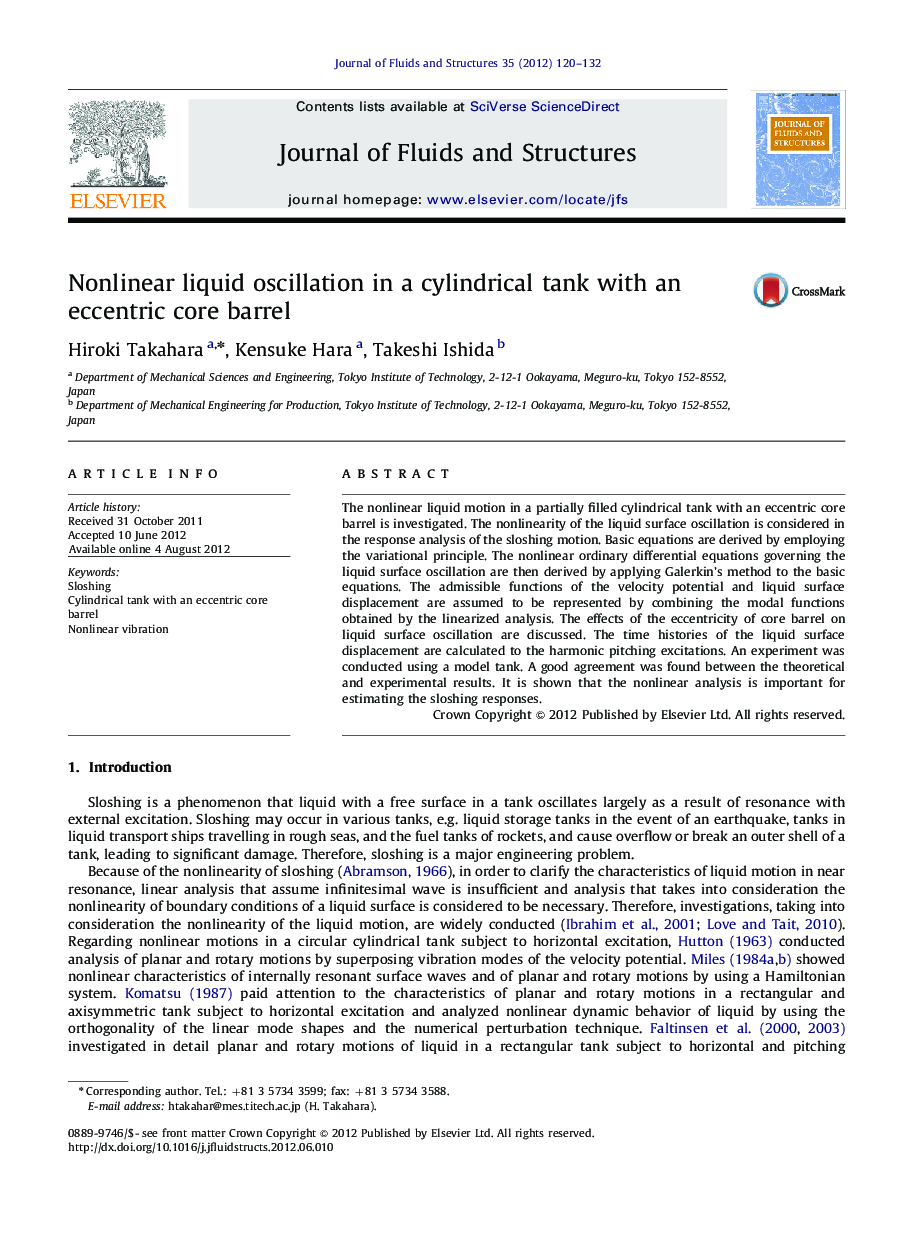 Nonlinear liquid oscillation in a cylindrical tank with an eccentric core barrel