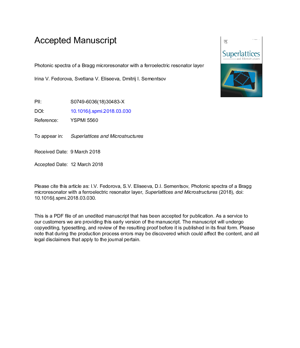 طیف های فوتونی یک میکروورزوناتور برق با یک لایه ی رزوناتور فرآیند 