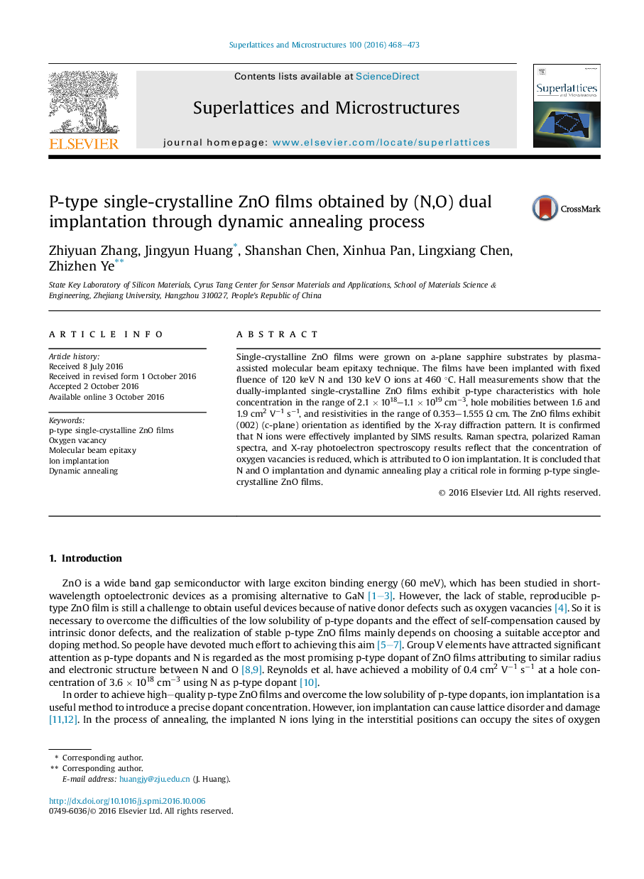 P-type single-crystalline ZnO films obtained by (N,O) dual implantation through dynamic annealing process