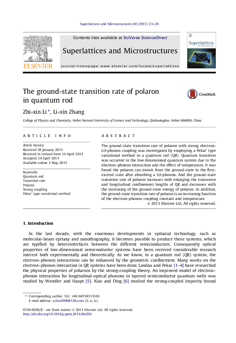 The ground-state transition rate of polaron in quantum rod