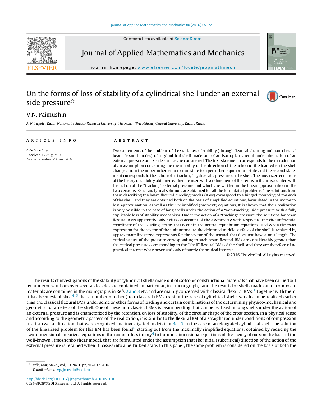 On the forms of loss of stability of a cylindrical shell under an external side pressure 