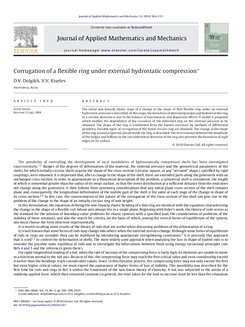 عکس صفحه اول مقاله: Corrugation of a flexible ring under external hydrostatic compression Corrugation of a flexible ring under external hydrostatic compression