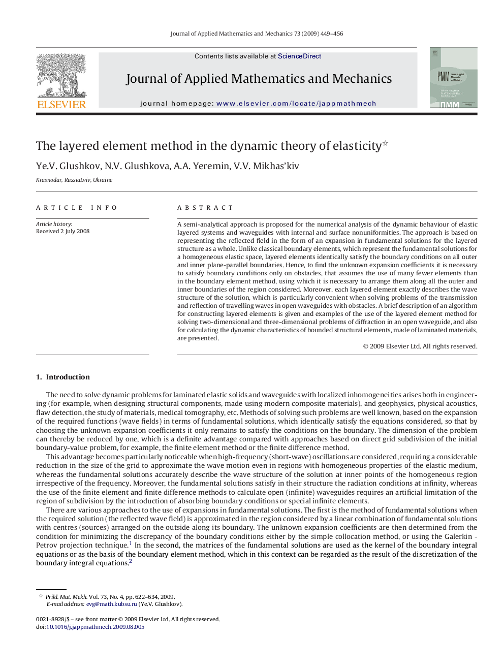 عکس صفحه اول مقاله: The layered element method in the dynamic theory of elasticity The layered element method in the dynamic theory of elasticity