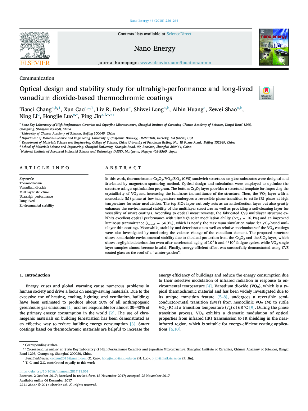 طراحی نوری و بررسی پایداری برای پوششهای ترموکرومیک مبتنی بر دی اکسید وانادویید با وضوح بالا و عملکرد بالا 