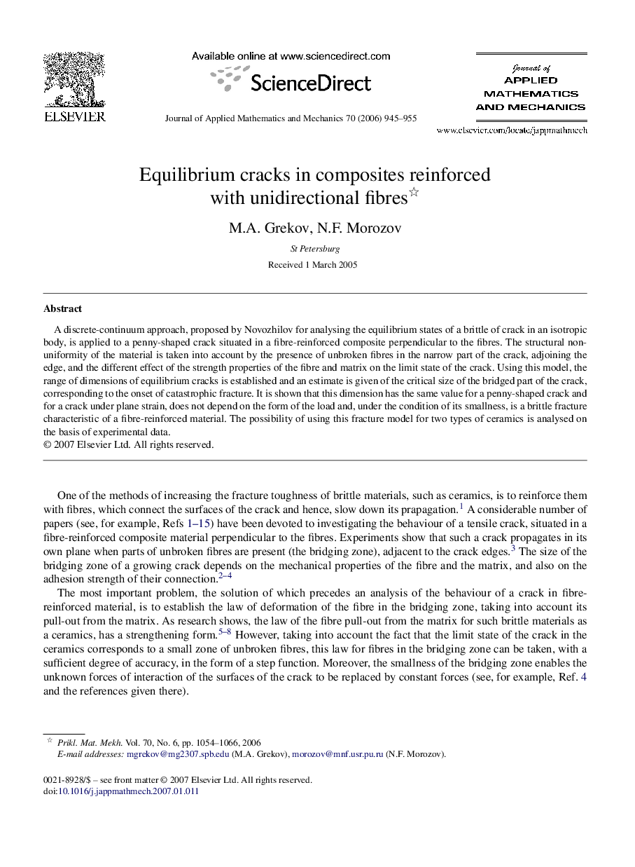 عکس صفحه اول مقاله: Equilibrium cracks in composites reinforced with unidirectional fibres Equilibrium cracks in composites reinforced with unidirectional fibres