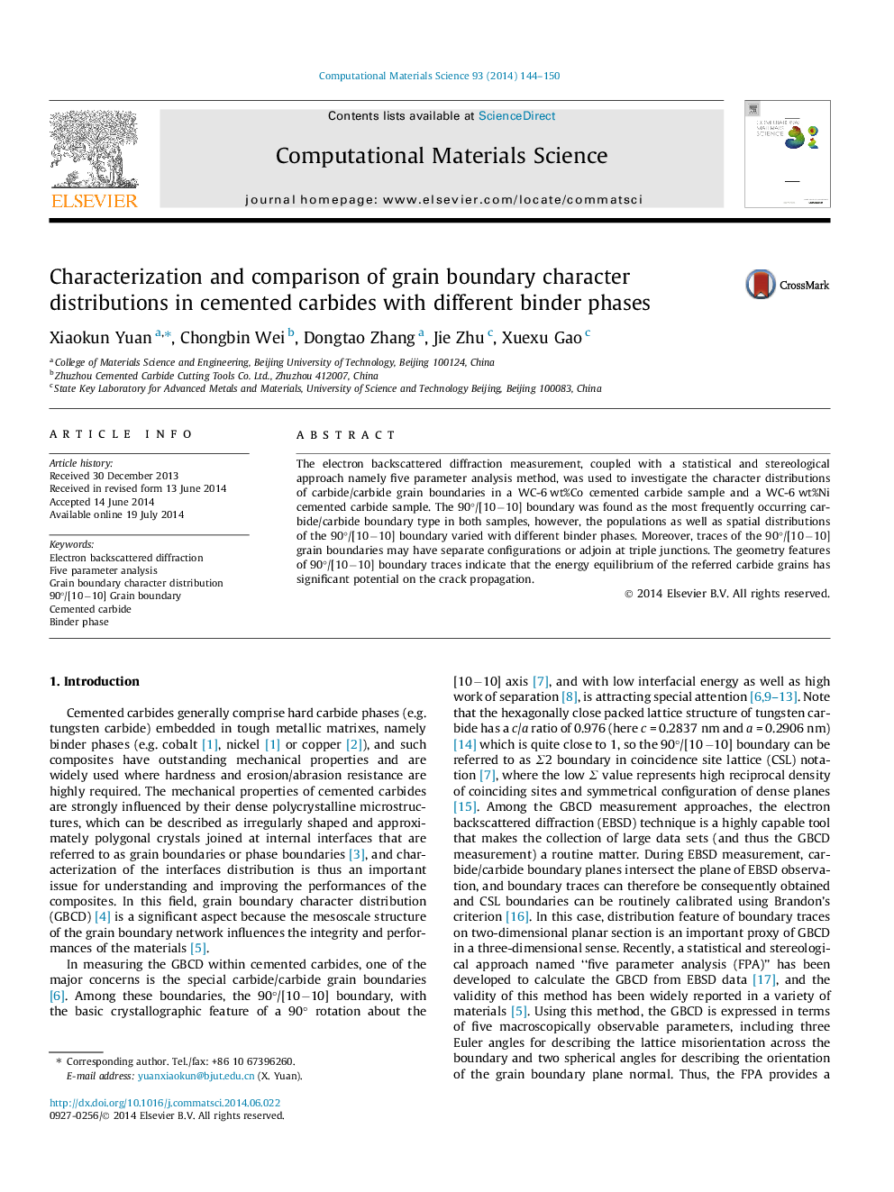 تعیین و مقایسه توزیع مرزهای دانه در کاربید های سرامیکی با فازهای مختلف اتصال دهنده 