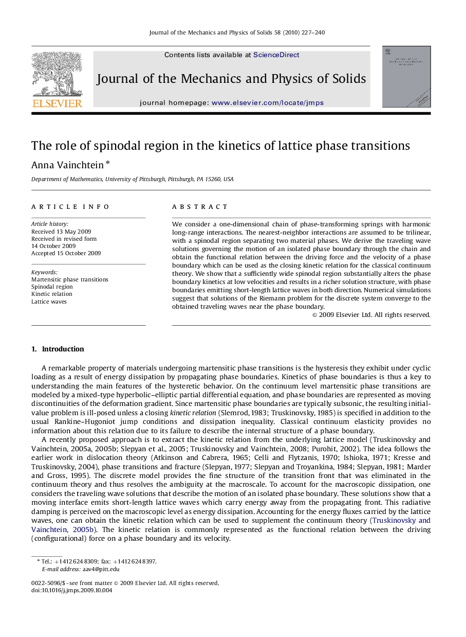 The role of spinodal region in the kinetics of lattice phase transitions