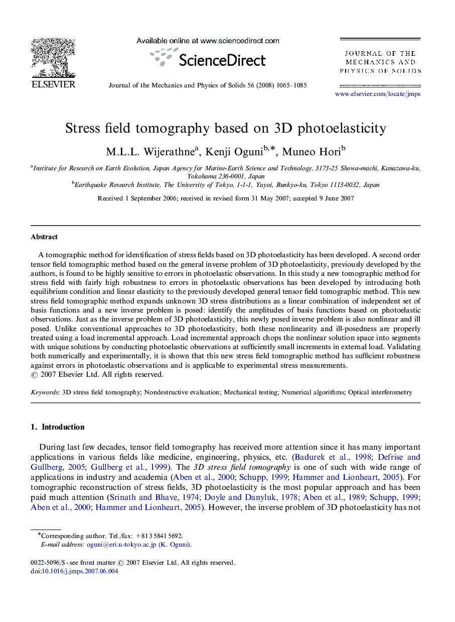 Stress field tomography based on 3D photoelasticity