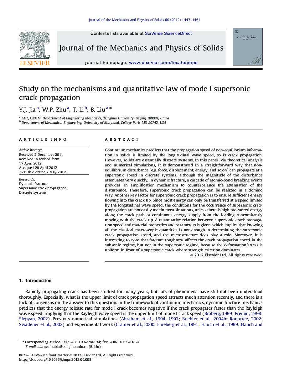 Study on the mechanisms and quantitative law of mode I supersonic crack propagation