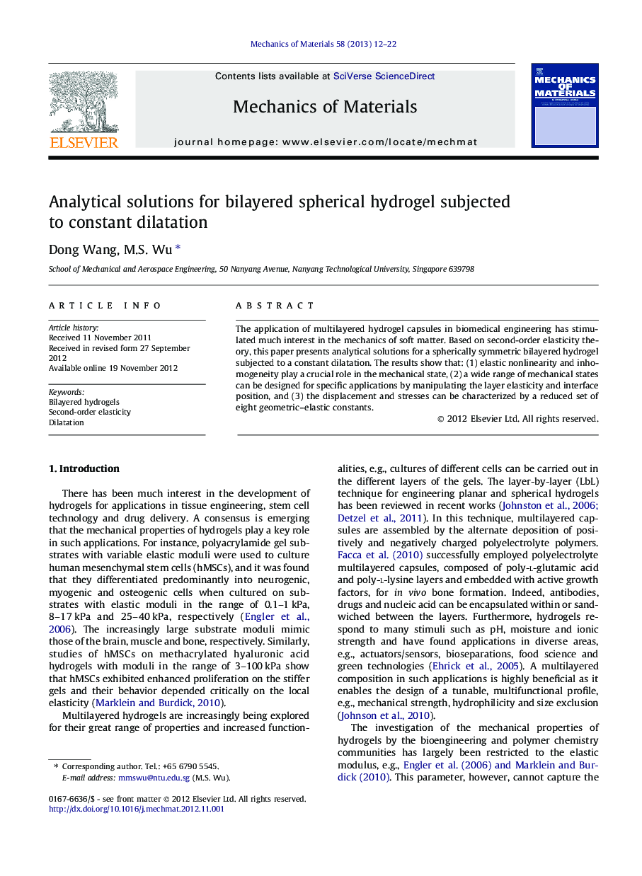 Analytical solutions for bilayered spherical hydrogel subjected to constant dilatation