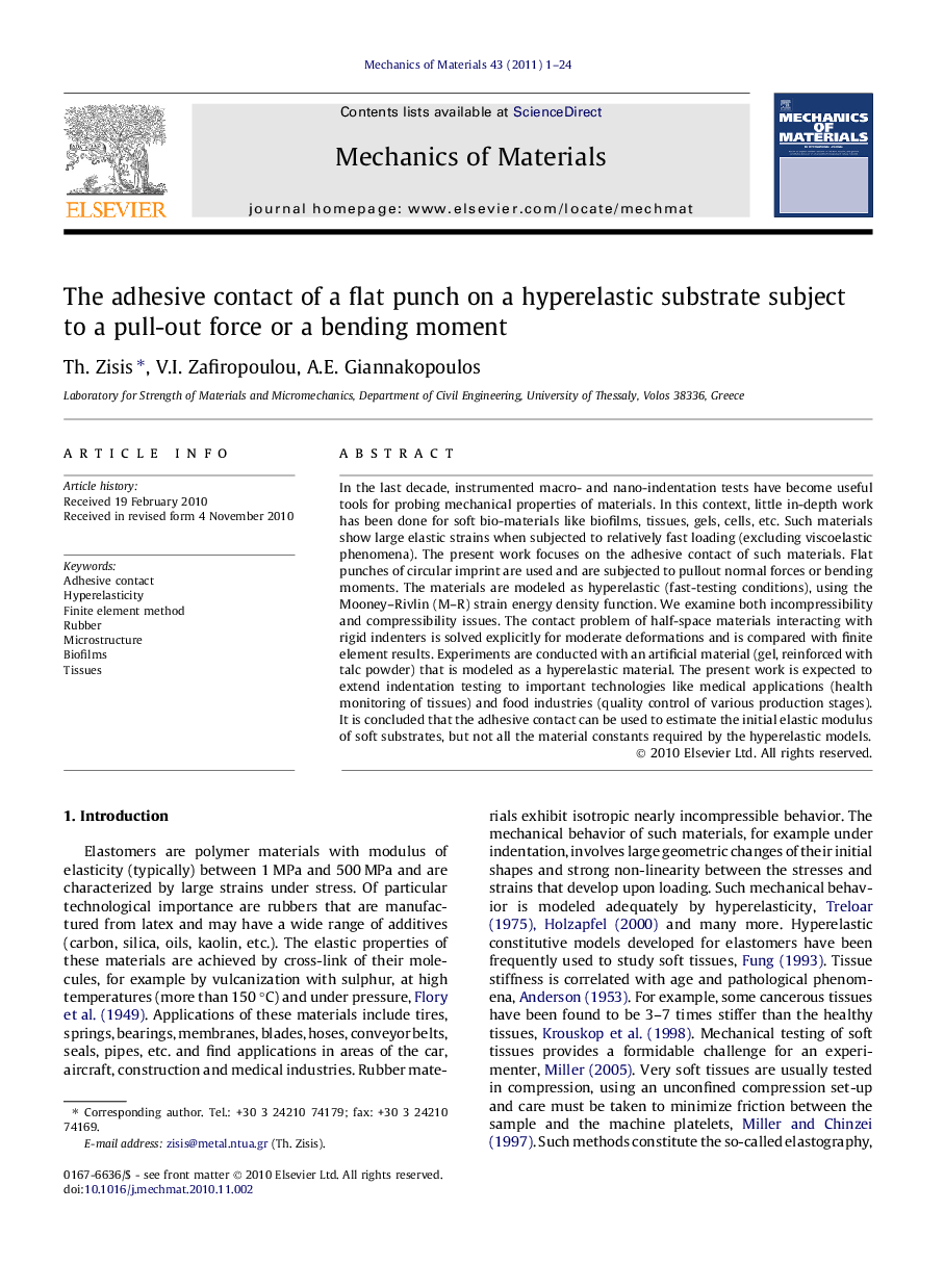 The adhesive contact of a flat punch on a hyperelastic substrate subject to a pull-out force or a bending moment