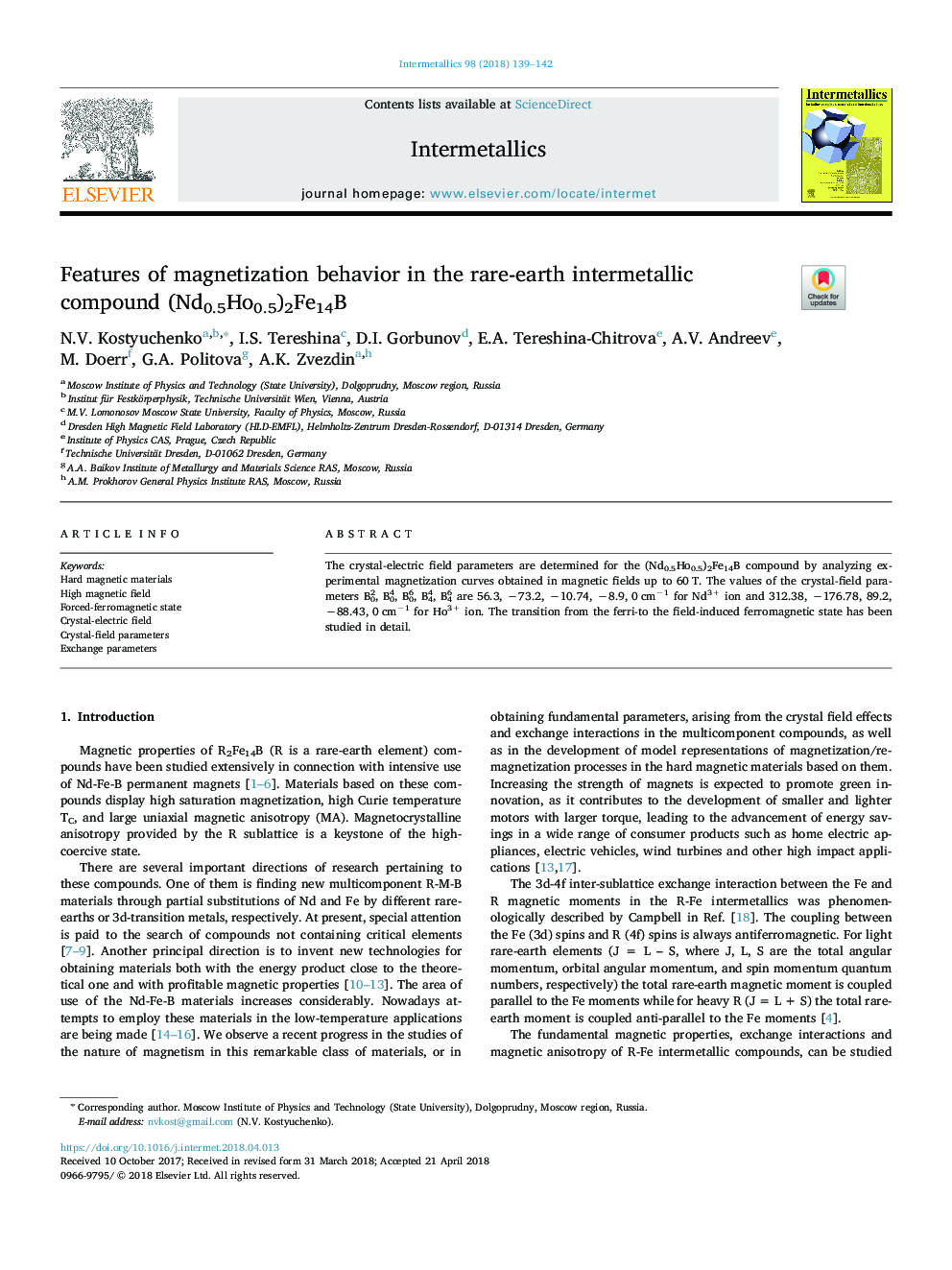 Features of magnetization behavior in the rare-earth intermetallic compound (Nd0.5Ho0.5)2Fe14B