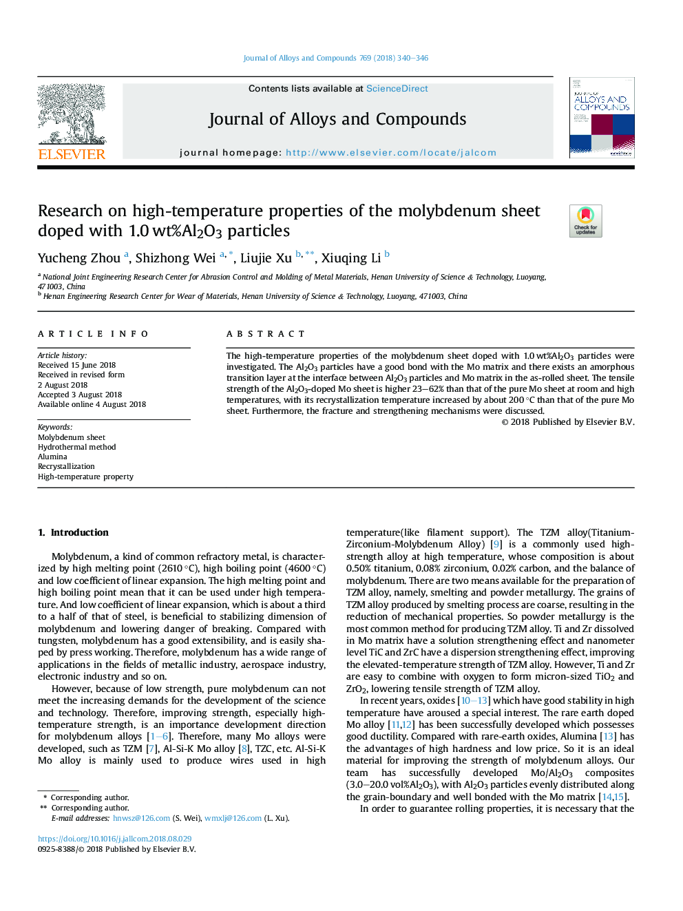 Research on high-temperature properties of the molybdenum sheet doped with 1.0â¯wt%Al2O3 particles