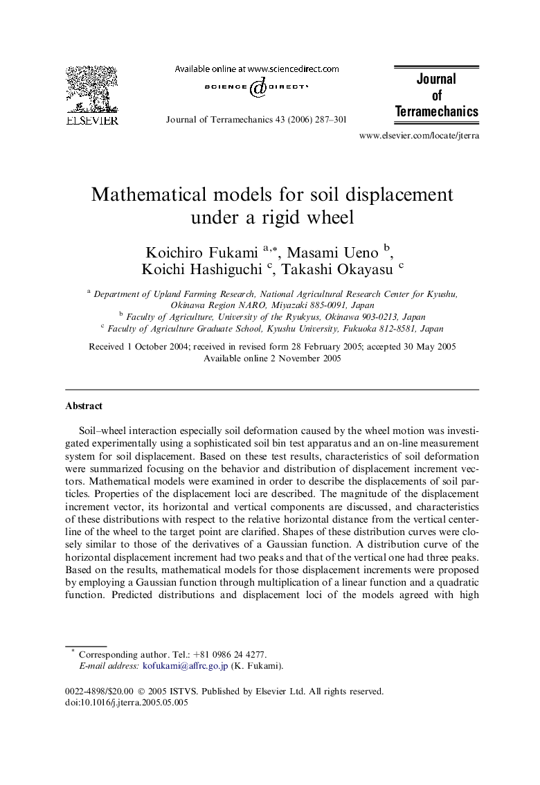 Mathematical models for soil displacement under a rigid wheel