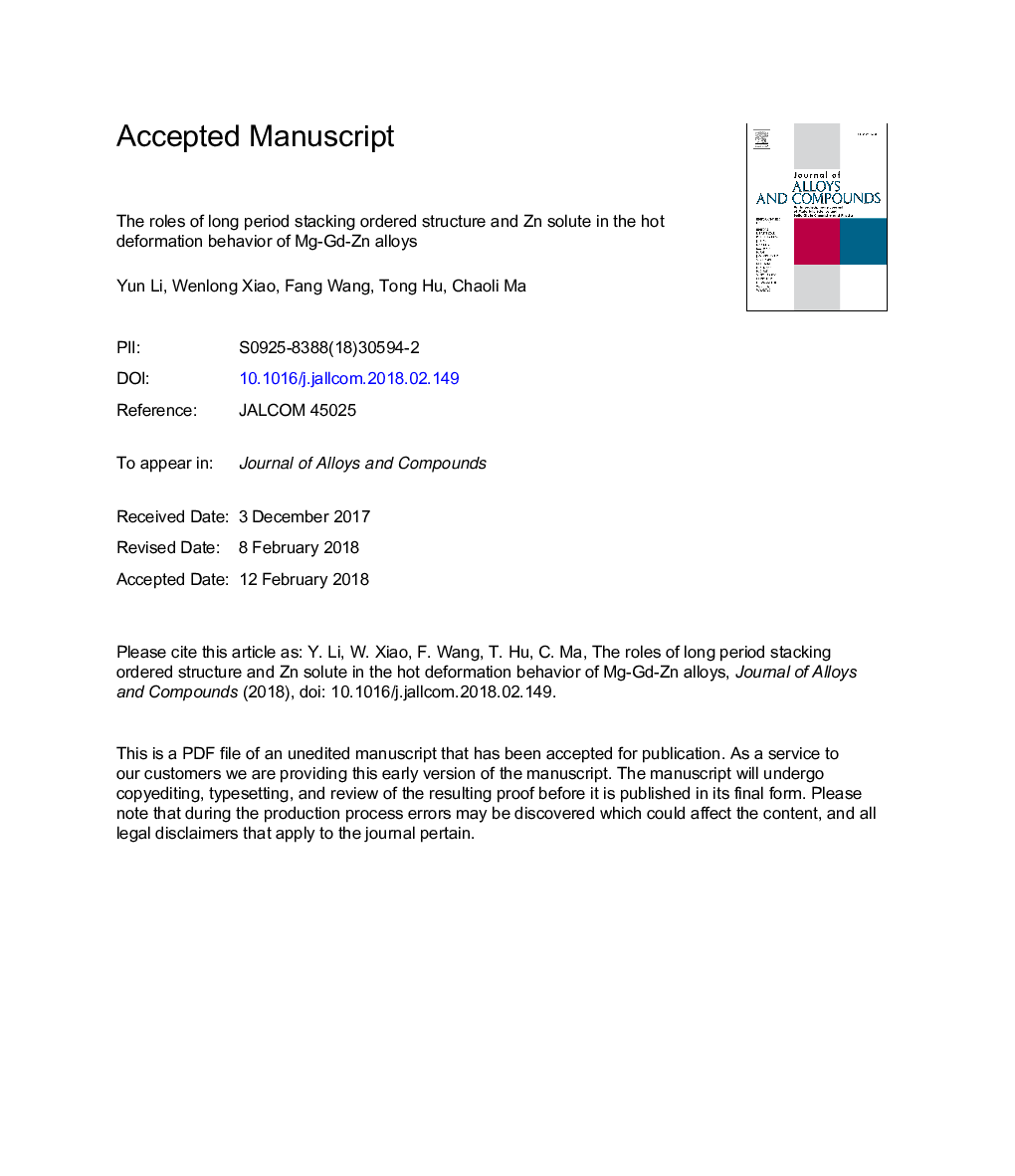 عکس صفحه اول مقاله: The roles of long period stacking ordered structure and Zn solute in the hot deformation behavior of Mg-Gd-Zn alloys The roles of long period stacking ordered structure and Zn solute in the hot deformation behavior of Mg-Gd-Zn alloys