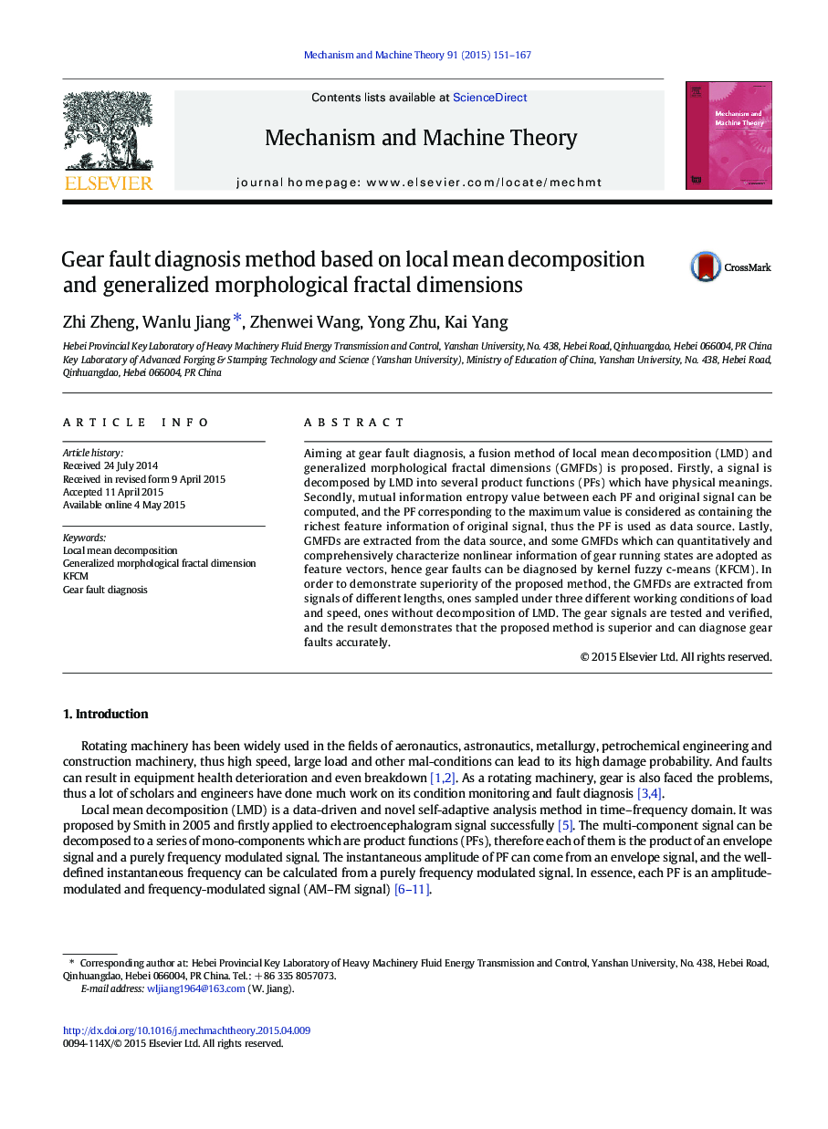 Gear fault diagnosis method based on local mean decomposition and generalized morphological fractal dimensions