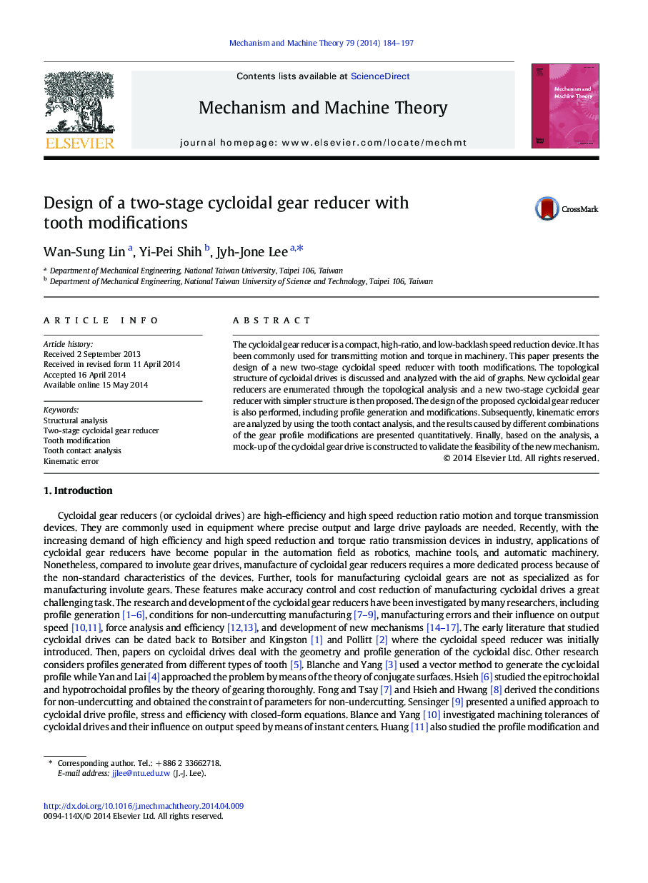 Design of a two-stage cycloidal gear reducer with tooth modifications