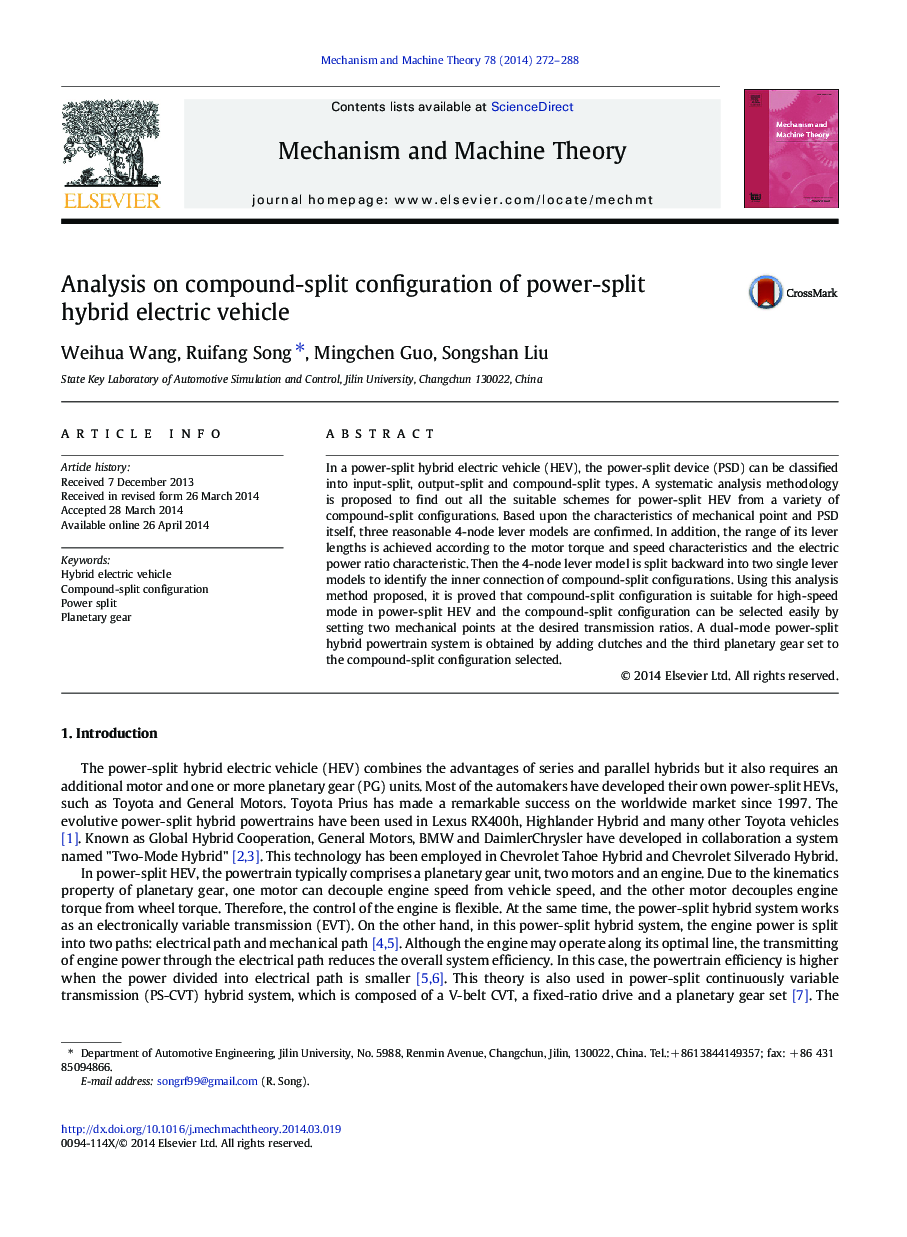 Analysis on compound-split configuration of power-split hybrid electric vehicle