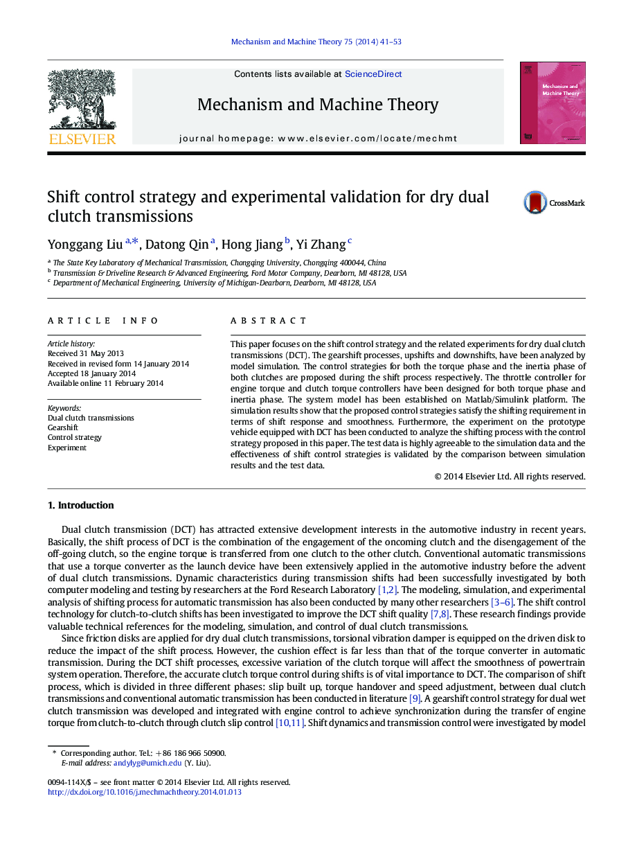 Shift control strategy and experimental validation for dry dual clutch transmissions