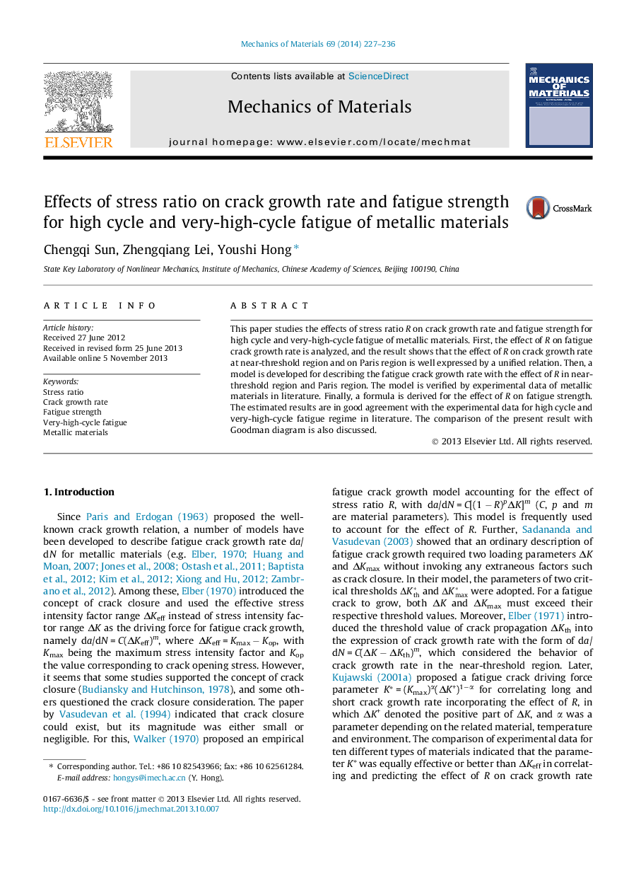 Effects of stress ratio on crack growth rate and fatigue strength for high cycle and very-high-cycle fatigue of metallic materials