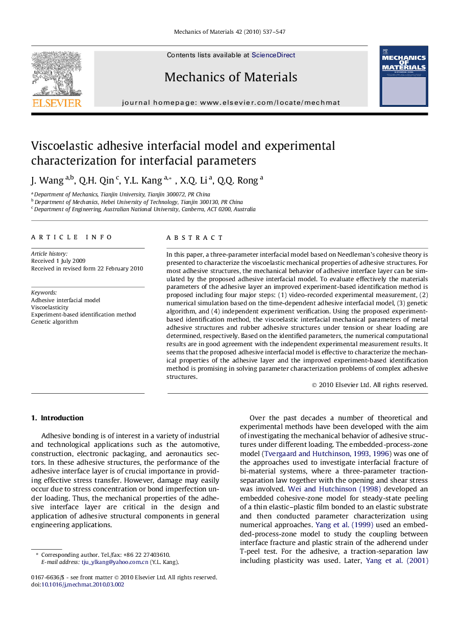 Viscoelastic adhesive interfacial model and experimental characterization for interfacial parameters