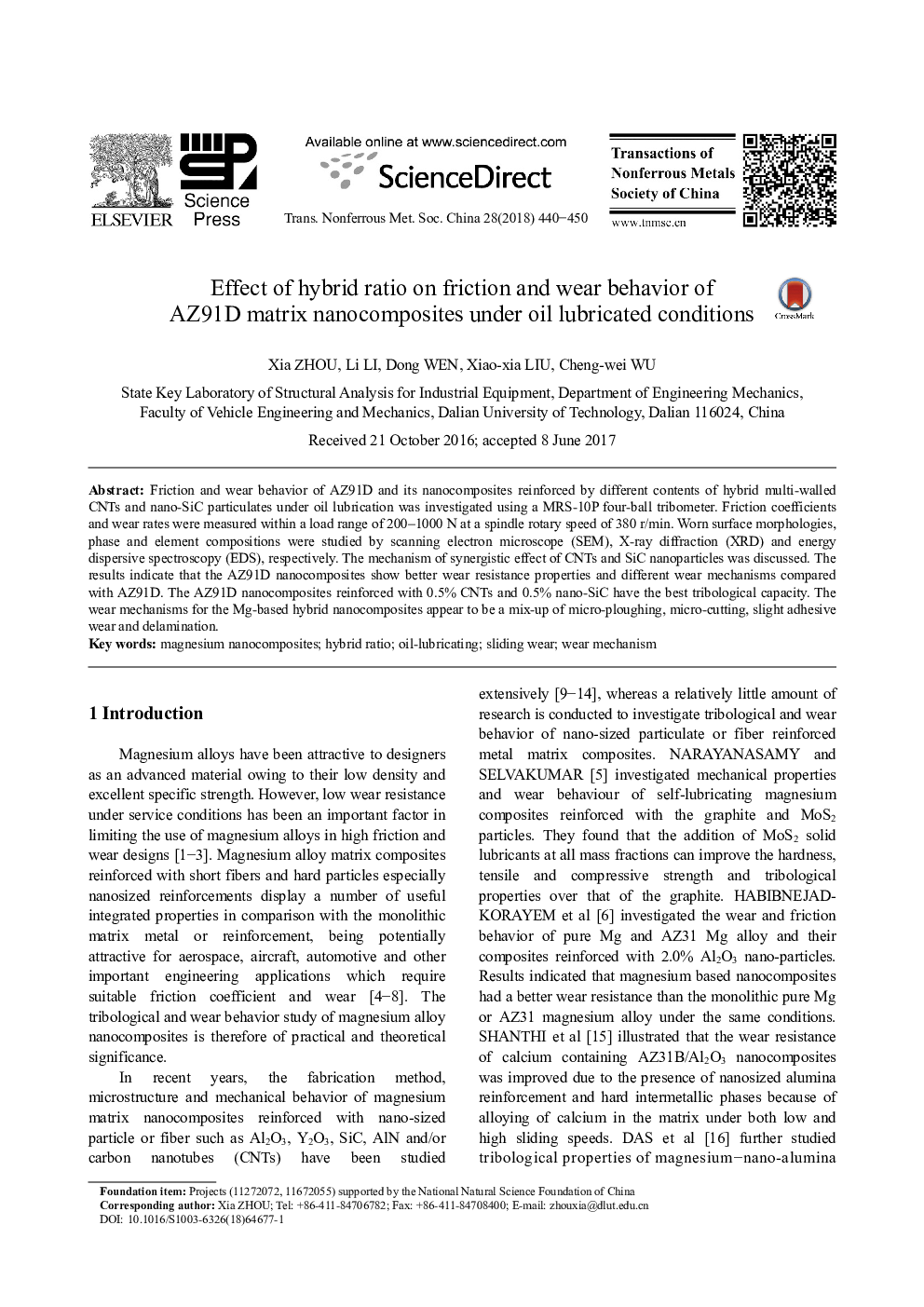 عکس صفحه اول مقاله: Effect of hybrid ratio on friction and wear behavior of AZ91D matrix nanocomposites under oil lubricated conditions Effect of hybrid ratio on friction and wear behavior of AZ91D matrix nanocomposites under oil lubricated conditions