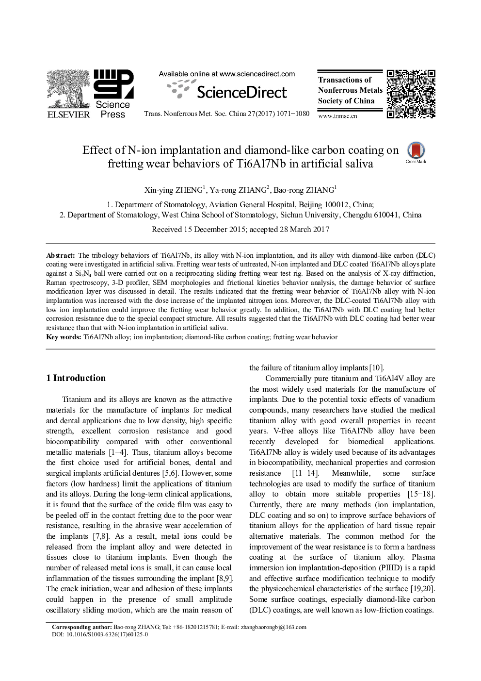 Effect of N-ion implantation and diamond-like carbon coating on fretting wear behaviors of Ti6Al7Nb in artificial saliva