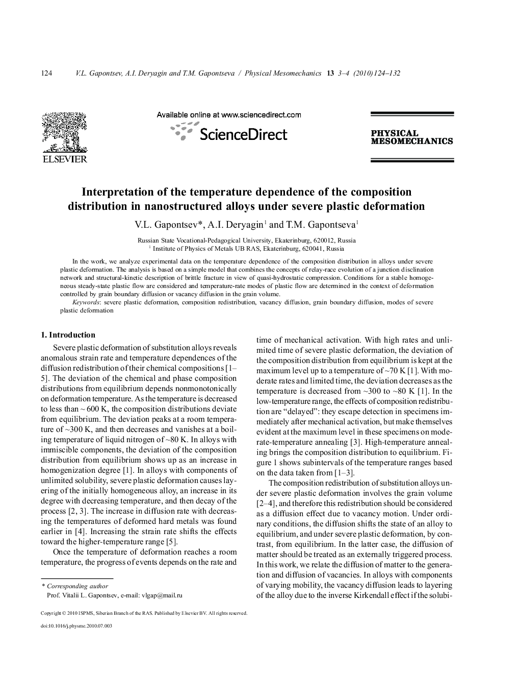 Interpretation of the temperature dependence of the composition distribution in nanostructured alloys under severe plastic deformation