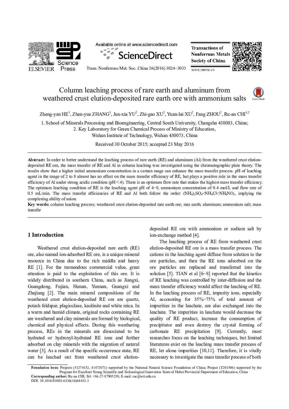 Column leaching process of rare earth and aluminum from weathered crust elution-deposited rare earth ore with ammonium salts