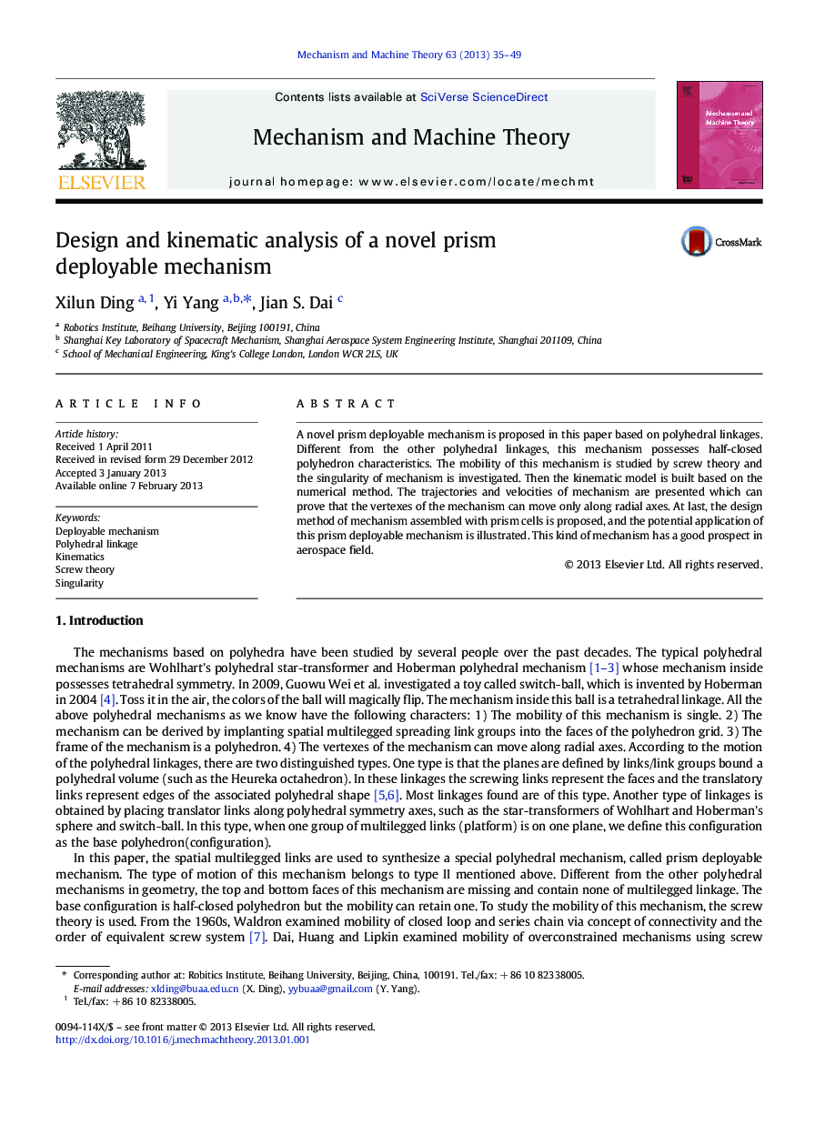 Design and kinematic analysis of a novel prism deployable mechanism