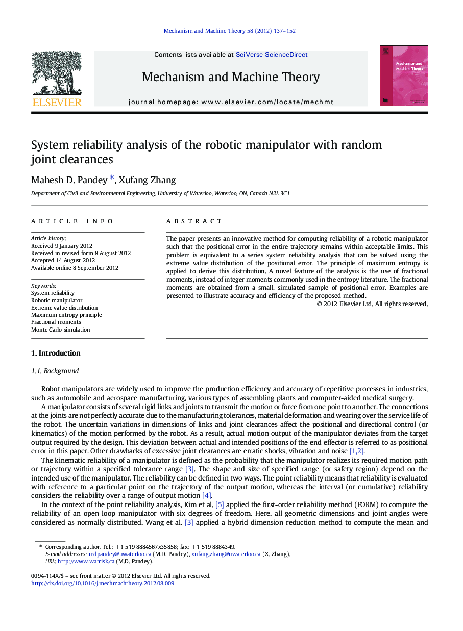 System reliability analysis of the robotic manipulator with random joint clearances