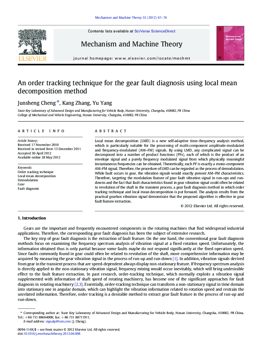 An order tracking technique for the gear fault diagnosis using local mean decomposition method