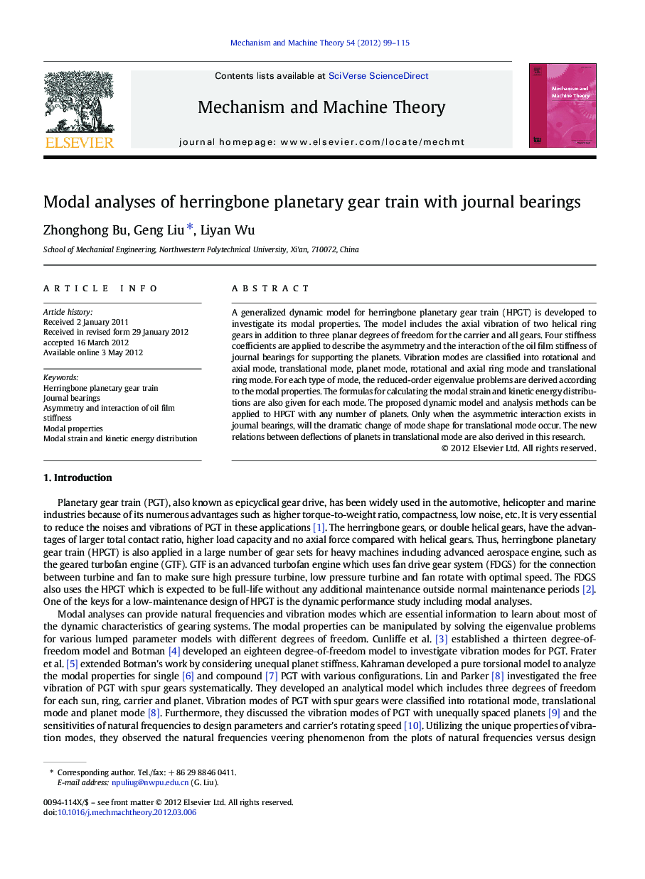 Modal analyses of herringbone planetary gear train with journal bearings