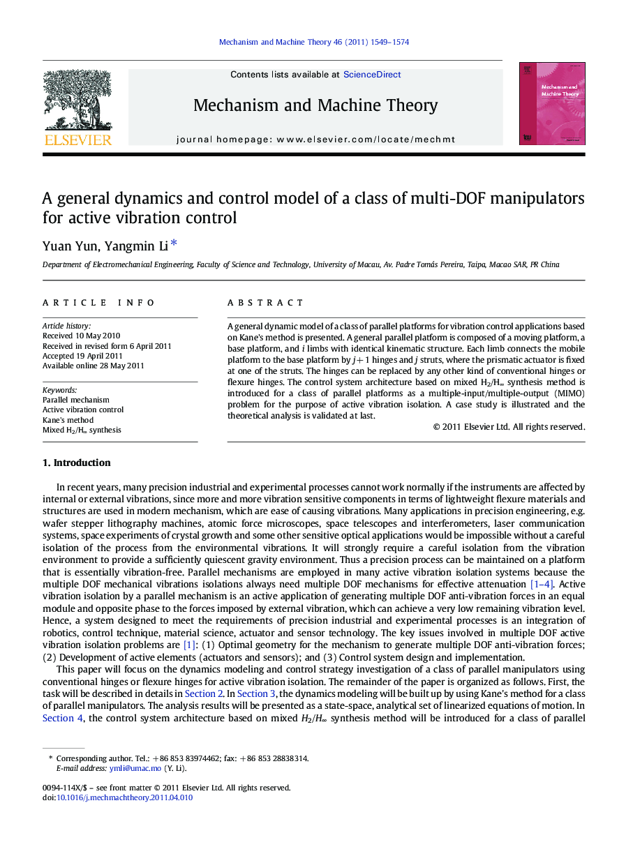 A general dynamics and control model of a class of multi-DOF manipulators for active vibration control