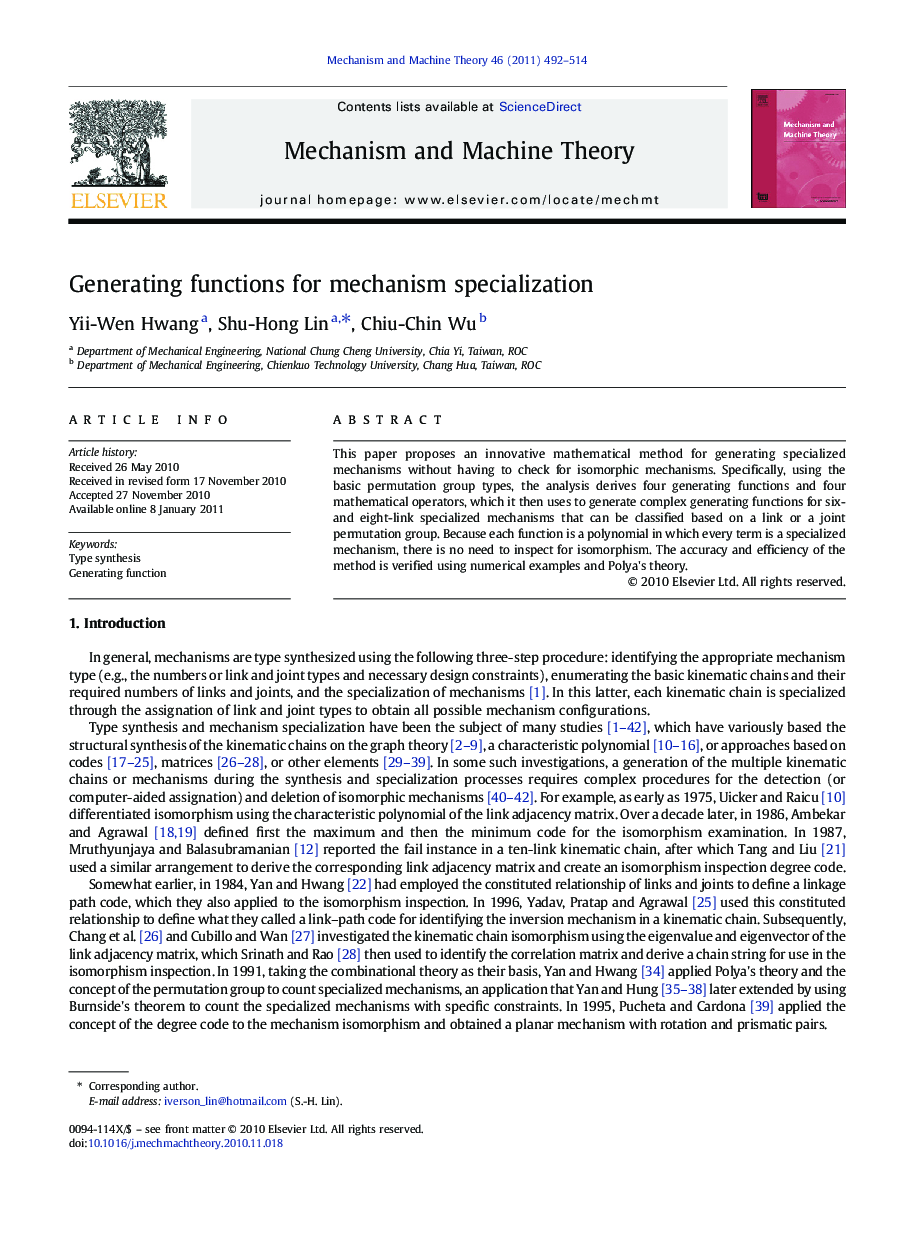 Generating functions for mechanism specialization