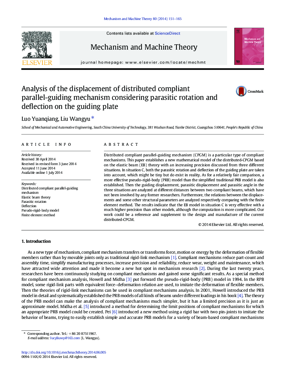 Analysis of the displacement of distributed compliant parallel-guiding mechanism considering parasitic rotation and deflection on the guiding plate