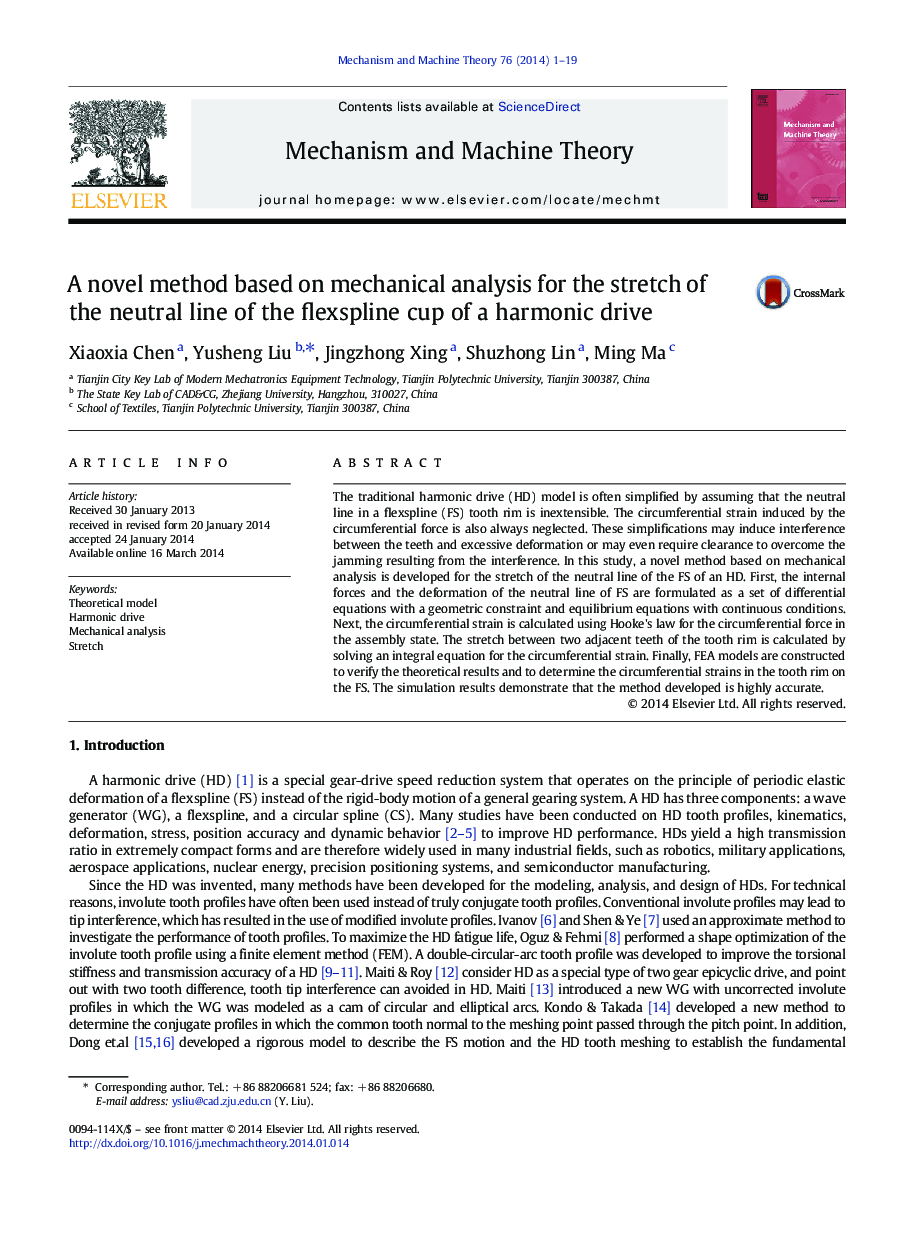 A novel method based on mechanical analysis for the stretch of the neutral line of the flexspline cup of a harmonic drive