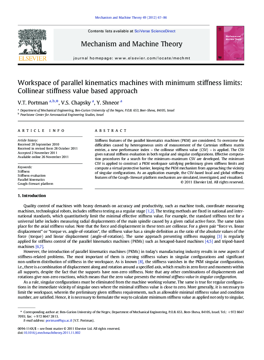 Workspace of parallel kinematics machines with minimum stiffness limits: Collinear stiffness value based approach