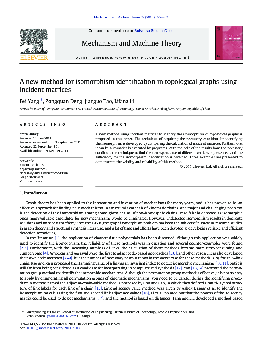 A new method for isomorphism identification in topological graphs using incident matrices